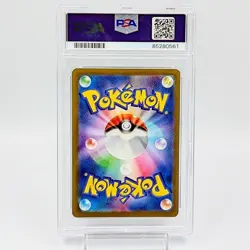 Psa10 Pokemon Moto Lizard S Shiny Treasure - Rare Collectible - Image 2