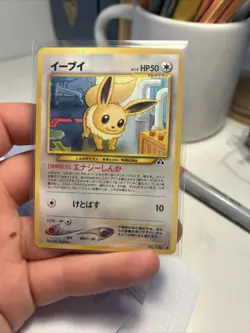Pokemon Eevee Neo Discovery No 133 Non-Holo Card Japanese LP - Image 1