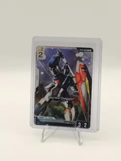 Strike Dagger Foil ST04-005 C+ Gundam Card Game - Image 1