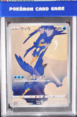 PSA 10 Cramorant 226/S-P Pikachu 227/S-P Pokemon Stamp Box Promo Japanese Card - Image 3