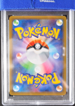 PSA 10 Cramorant 226/S-P Pikachu 227/S-P Pokemon Stamp Box Promo Japanese Card - Image 4