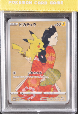 PSA 10 Cramorant 226/S-P Pikachu 227/S-P Pokemon Stamp Box Promo Japanese Card - Image 5