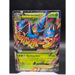 Mega Heracross EX Pokemon Card XY Evolutions 5/108 Holo Rare NM - Image 1
