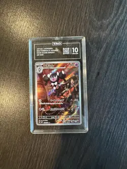 TAG 10 Pokemon TCG Gochiruzeru GX Card Secret Rare Holo Japan Promo - Image 1