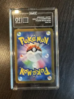 TAG 10 Pokemon TCG Gochiruzeru GX Card Secret Rare Holo Japan Promo - Image 2