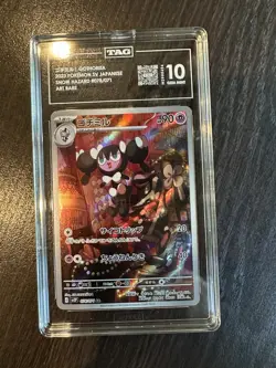 TAG 10 Pokemon TCG Gochiruzeru GX Card Secret Rare Holo Japan Promo - Image 3