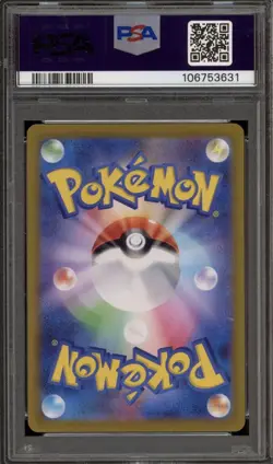 Pokemon TCG Latios Art Rare Holo Card 070/064 Japanese Paradise Dragona PSA 10 - Image 2