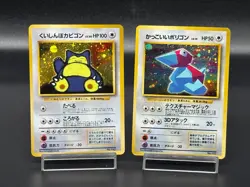 (LP) Hungry Snorlax Cool Porygon Nintendo 64 Promo Japanese Pokemon Card - Image 1