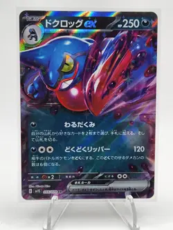 Toxicroak EX RR 55/78 SV1s Scarlet & Violet EX Japanese Pokemon Card US SELLER - Image 1