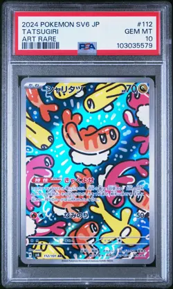 2024 POKEMON JPN SV6-TRANSFORMATION MASK ART RARE #112 TATSUGIRI PSA 10 - Image 1