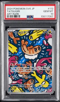 2024 POKEMON JPN SV6-TRANSFORMATION MASK ART RARE #112 TATSUGIRI PSA 10 - Image 1