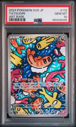 2024 POKEMON JPN SV6-TRANSFORMATION MASK ART RARE #112 TATSUGIRI PSA 10 - Image 1