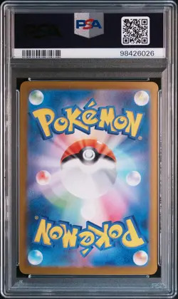 2024 POKEMON JPN SV6-TRANSFORMATION MASK ART RARE #112 TATSUGIRI PSA 10 - Image 2