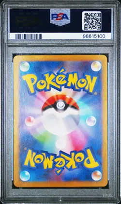 2024 POKEMON JPN SV6-TRANSFORMATION MASK ART RARE #112 TATSUGIRI PSA 10 - Image 2