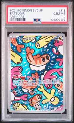 2024 POKEMON JPN SV6-TRANSFORMATION MASK ART RARE #112 TATSUGIRI PSA 10 - Image 1