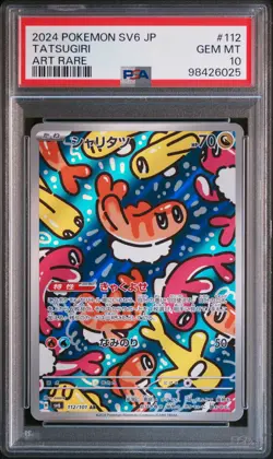 2024 POKEMON JPN SV6-TRANSFORMATION MASK ART RARE #112 TATSUGIRI PSA 10 - Image 1