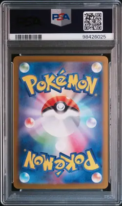 2024 POKEMON JPN SV6-TRANSFORMATION MASK ART RARE #112 TATSUGIRI PSA 10 - Image 2