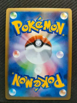 Totodile M Japanese Movie Commemoration Random Pack 006/022 Pokemon Card Game - Image 2