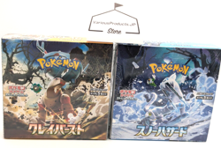 Pokemon Card Scarlet & Violet Snow Hazard & Clay Burst set Booster Box sv2P sv2D - Image 1