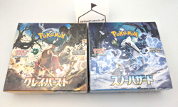 Pokemon Card Scarlet & Violet Snow Hazard & Clay Burst set Booster Box sv2P sv2D - Image 2