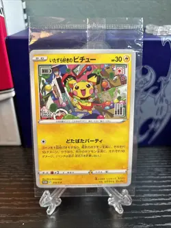 SEALED Mischievous Pichu PROMO 214/S-P Graniph Hajime Syacho Pokemon Card - Image 1