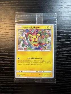 SEALED Mischievous Pichu PROMO 214/S-P Graniph Hajime Syacho Pokemon Card - Image 2
