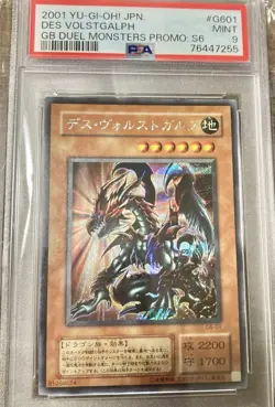 Yu-Gi-Oh 2001 Des Volstgalph secret rare PSA9 - Image 1