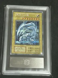 Yu-Gi-Oh 2022 Blue-Eyes White Dragon secret rare ARS10 - Image 1