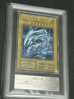 Yu-Gi-Oh 2022 Blue-Eyes White Dragon secret rare ARS10 - Image 2