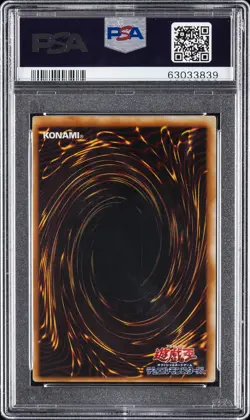 2008 YU-GI-OH! JPN LIGHT OF DESTRUCTION ULTIMATE RARE #JP001 HONEST PSA 8 - Image 2