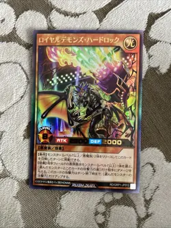 Royal Demon's Hard Rock RD/GRP1-JP012 Ultra Rare Rush Duel Yugioh JAPAN - Image 1