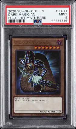 2020 YU-GI-OH! JPN PGB1-PRISMATIC GOD BOX ULTIMATE RARE DARK MAGICIAN PSA 9 - Image 1