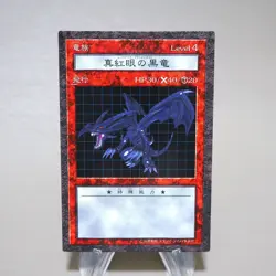Yu-Gi-Oh Red-Eyes Black Dragon Dungeon Dice Monsters DDM NM-EX Japanese k568 - Image 1