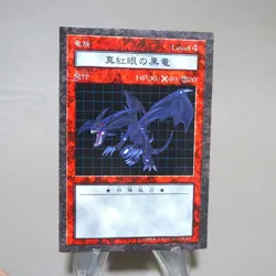 Yu-Gi-Oh Red-Eyes Black Dragon Dungeon Dice Monsters DDM NM-EX Japanese k568 - Image 2