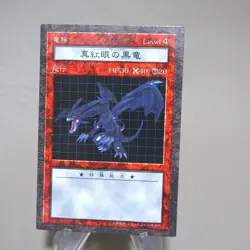 Yu-Gi-Oh Red-Eyes Black Dragon Dungeon Dice Monsters DDM NM-EX Japanese k568 - Image 3