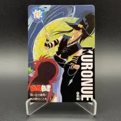 Kuronue Yu Yu Hakusho Carddass Card BANDAI Japanese TCG Vintage S102-44 - Image 1