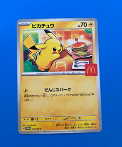 Pokemon Pikachu 020/M-P Japan McDonald's Promo 2025 Pokemon Card Japanese NM - Image 1