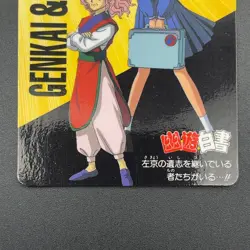 Genkai Botan Yu Yu Hakusho Carddass Card BANDAI Japanese TCG Vintage S102-43 - Image 4