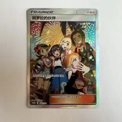 [US Seller] Pokemon S-Chinese Alola Friends 081/S-P Sun Moon Promo Card Holo - Image 1
