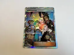 [US Seller] Pokemon S-Chinese Alola Friends 081/S-P Sun Moon Promo Card Holo - Image 2