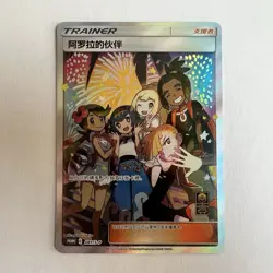 [US Seller] Pokemon S-Chinese Alola Friends 081/S-P Sun Moon Promo Card Holo - Image 4