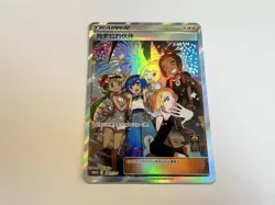 [US Seller] Pokemon S-Chinese Alola Friends 081/S-P Sun Moon Promo Card Holo - Image 5