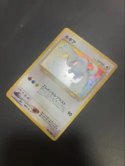 [NM] Lugia Pokemon Card Japanese No.249 Rare Neo Genesis Vintage Holo AG50 - Image 3