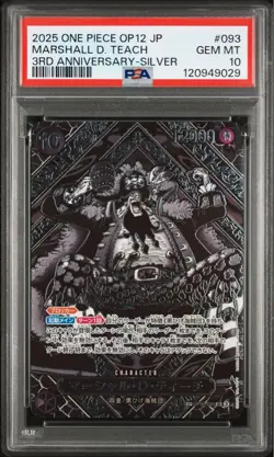 PSA10 Teach OP09-093 3rd Anniversary Special Card Silver Parallel One Piece Card - Image 2