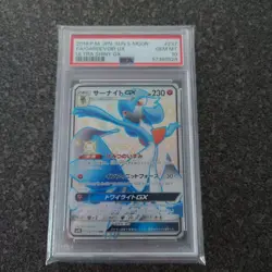 Sirnight GX SSR 237150 Ultra Shiny PSA10 Pokemon Sun Moon SM8b Card - Image 1