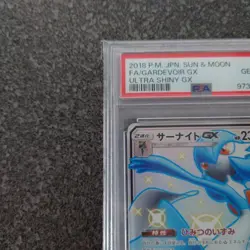 Sirnight GX SSR 237150 Ultra Shiny PSA10 Pokemon Sun Moon SM8b Card - Image 3