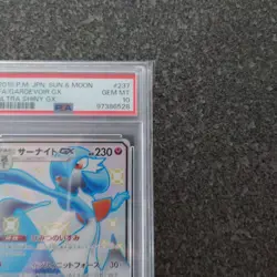 Sirnight GX SSR 237150 Ultra Shiny PSA10 Pokemon Sun Moon SM8b Card - Image 4