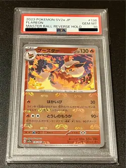 Pokemon Card PSA10 Mirror Master Ball Booster 136 165 Gem Mint - Image 1