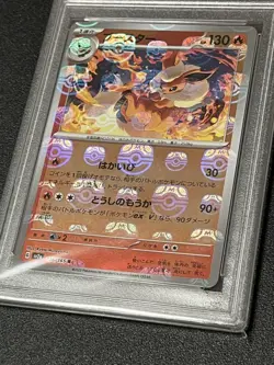 Pokemon Card PSA10 Mirror Master Ball Booster 136 165 Gem Mint - Image 3