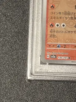 Pokemon Card PSA10 Mirror Master Ball Booster 136 165 Gem Mint - Image 4